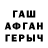 Первитин пудра mr.Dmytro