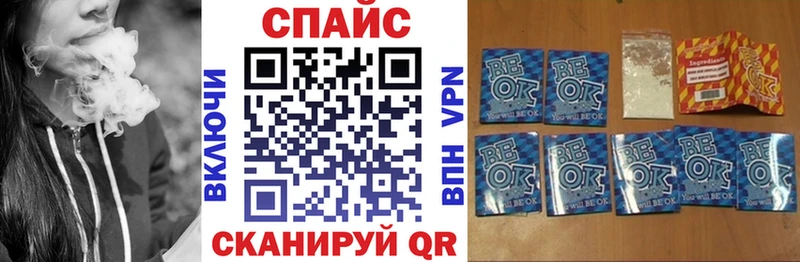 мега ссылка  Татарск  Бутират бутандиол 