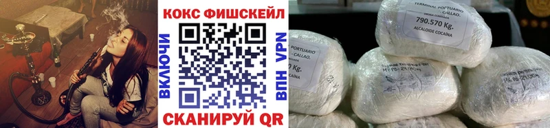 Кокаин 98% Татарск