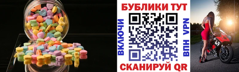 Экстази бентли  Татарск 