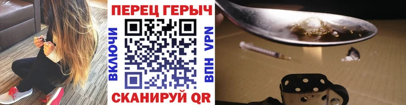 ГЕРОИН VHQ  Татарск 