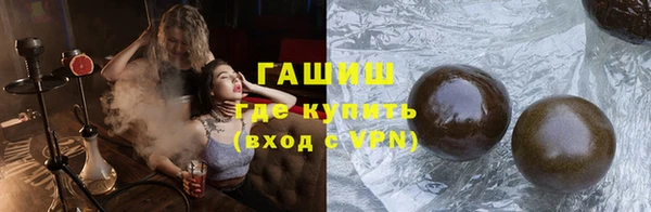 бошки Абинск