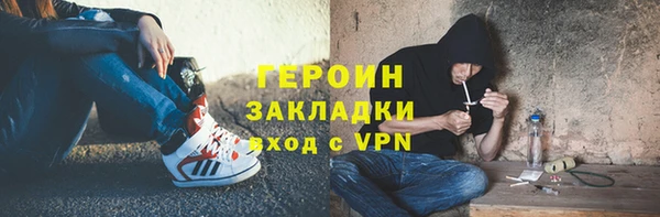 кокаин VHQ Алексеевка