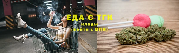 кокаин VHQ Алексеевка