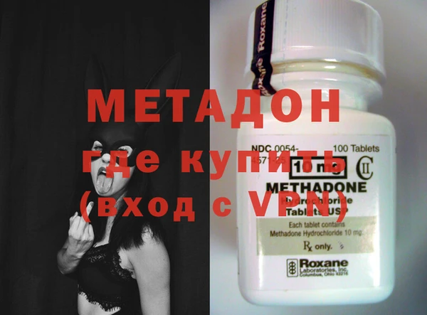 амфетамин Алексин