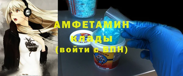 амфетамин Алексин