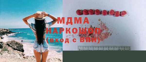 бошки Абинск
