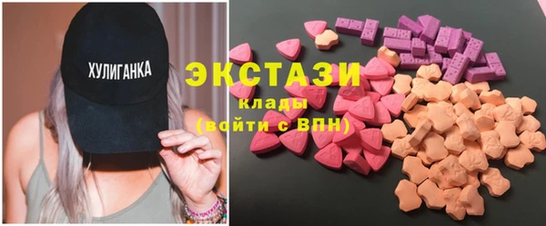 амфетамин Алексин