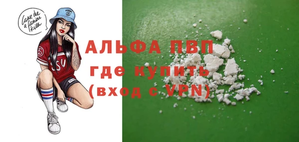 кокаин VHQ Алексеевка
