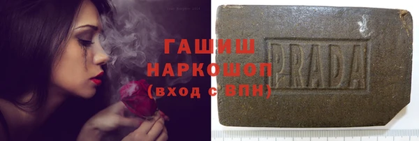 бошки Абинск