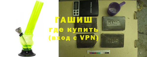 бошки Абинск
