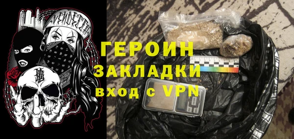 кокаин VHQ Алексеевка