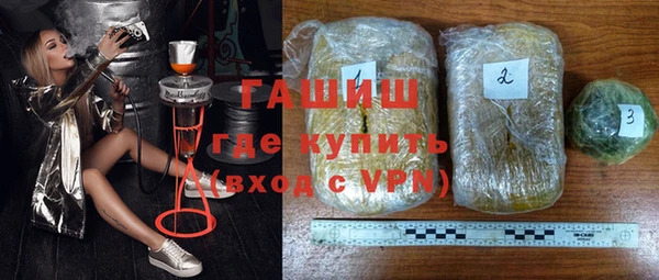 амфетамин Алексин