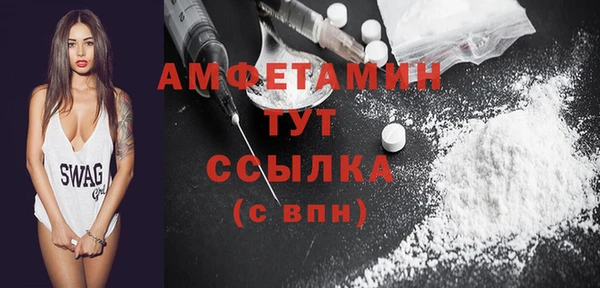 амфетамин Алексин