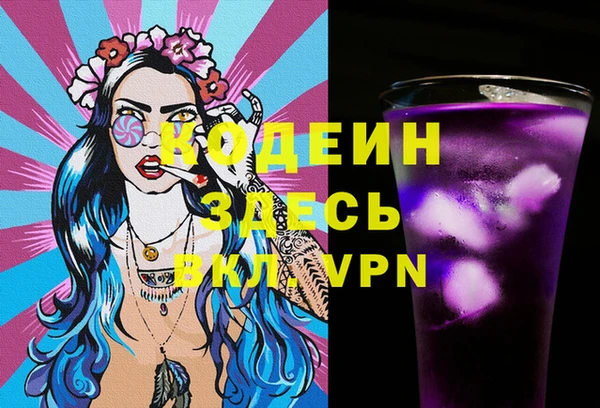 кокаин VHQ Алексеевка