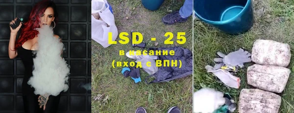 шишки Абдулино