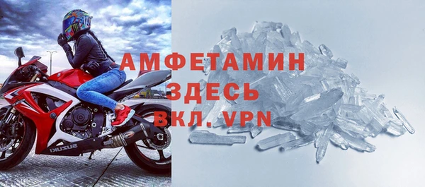 амфетамин Алексин