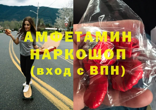 шишки Абдулино