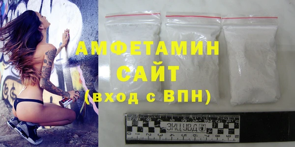 бошки Абинск