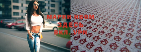 кокаин VHQ Алексеевка