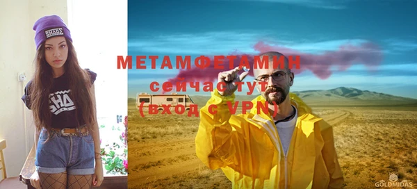 кокаин VHQ Алексеевка