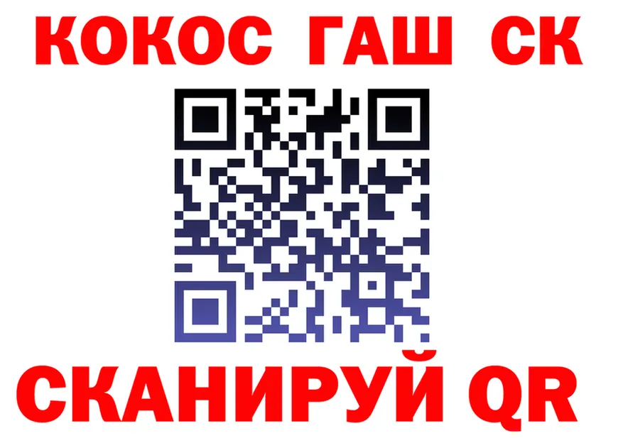 ГАШ VHQ ТОР площадка OMG Татарск
