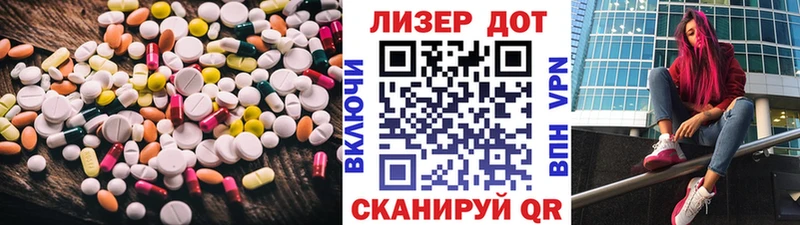 ЛСД экстази ecstasy купить закладку Татарск