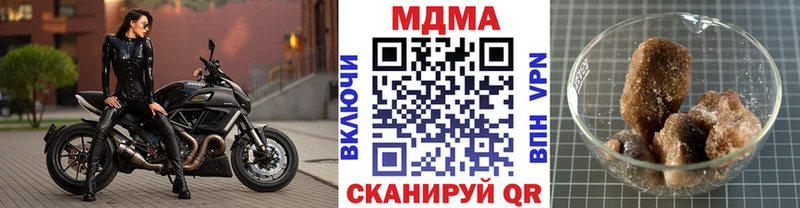 это официальный сайт  Татарск  kraken   МДМА Molly  продажа наркотиков 