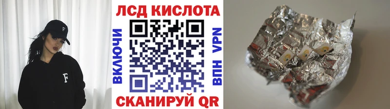 кракен вход Татарск Марки N-bome 1,5мг