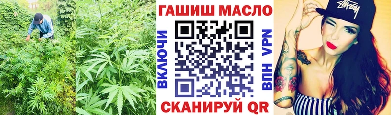 Дистиллят ТГК вейп  Татарск 