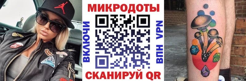 Псилоцибиновые грибы мицелий  kraken ССЫЛКА  Татарск 