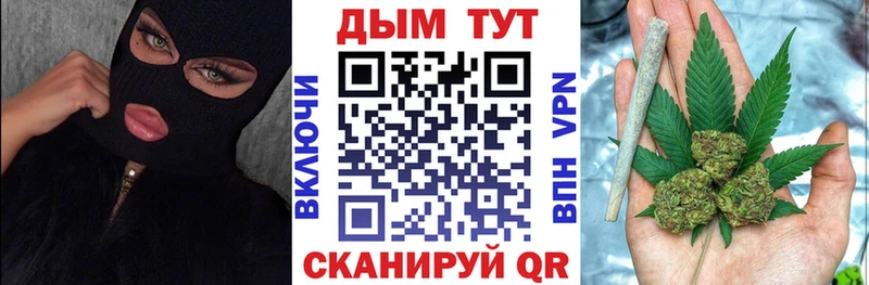 Конопля семена Татарск